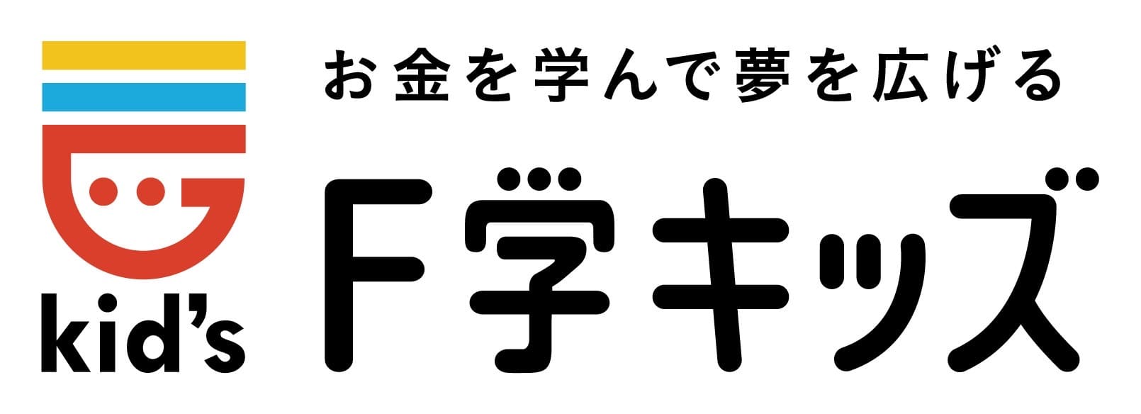 Ｆ学キッズＪＲ塚口教室（お金の学校）
