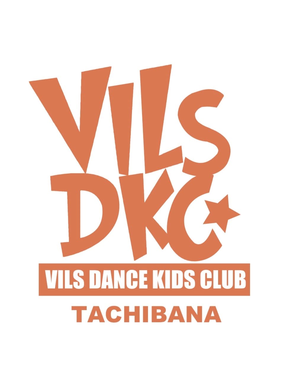 ビルズ　ダンス　キッズクラブ