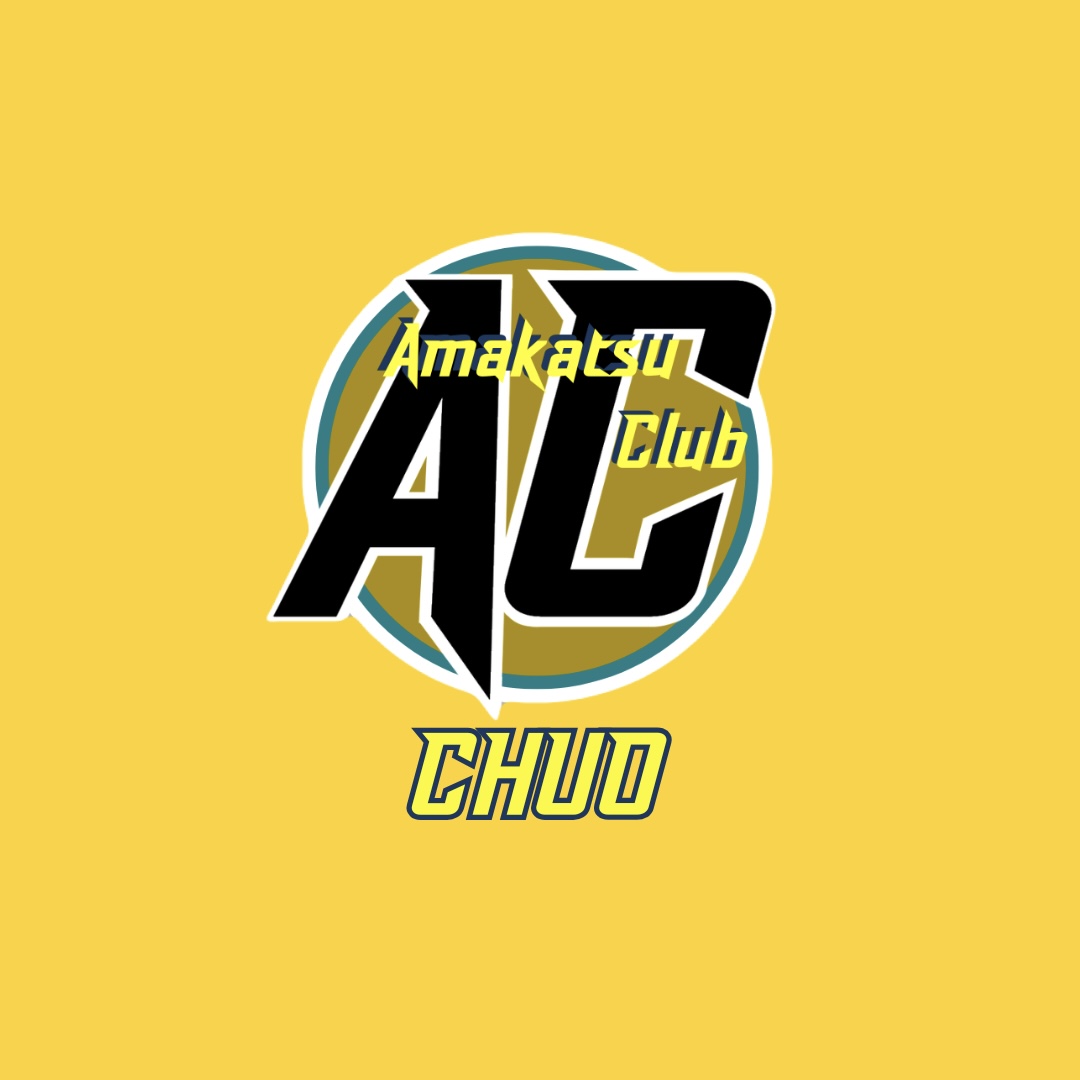 AC中央男子バレーボールクラブ