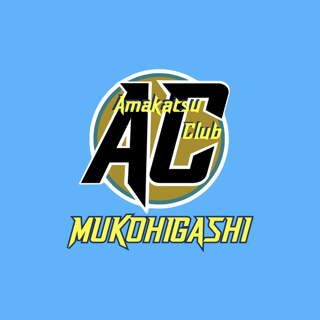 AC武庫東剣道