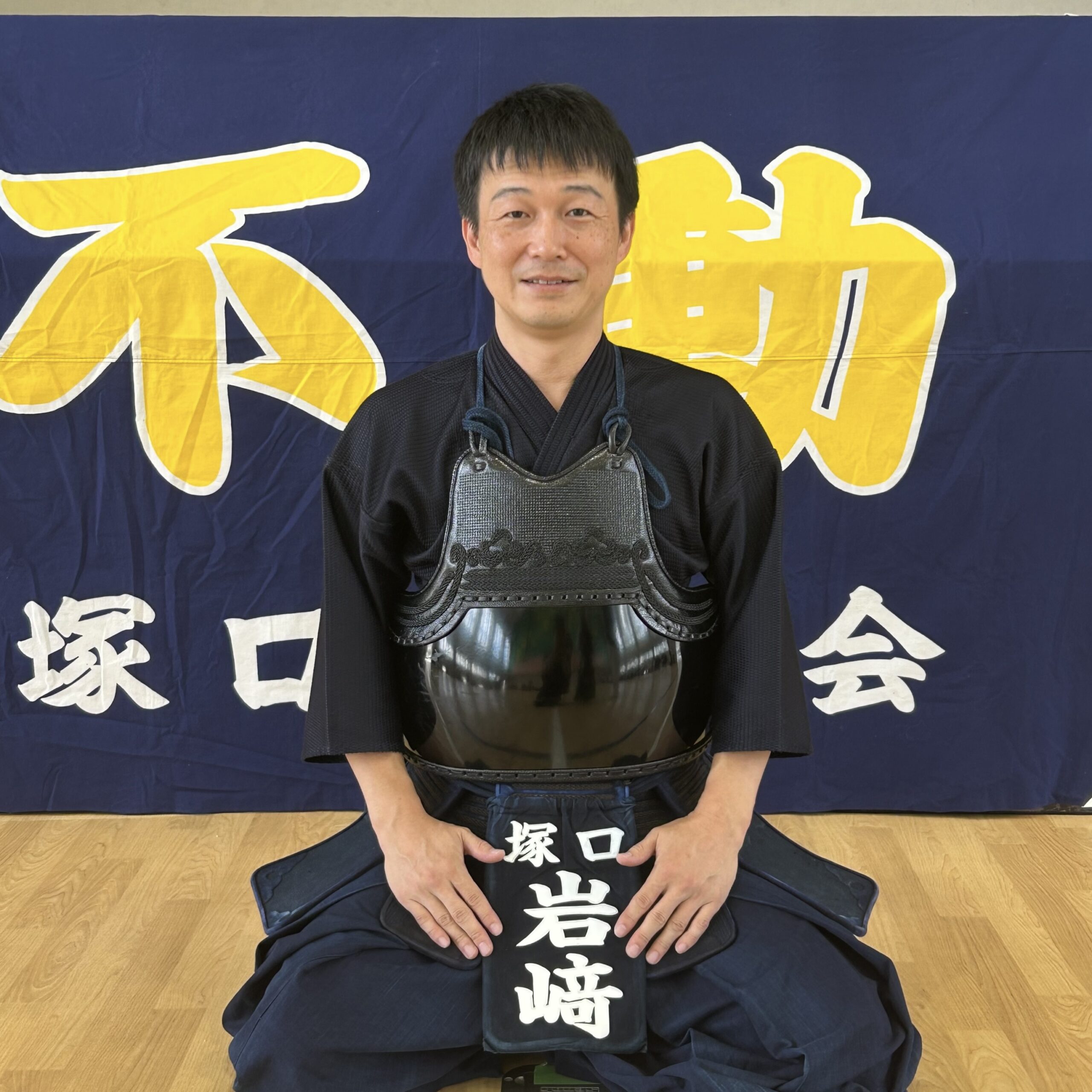 岩﨑　亮人