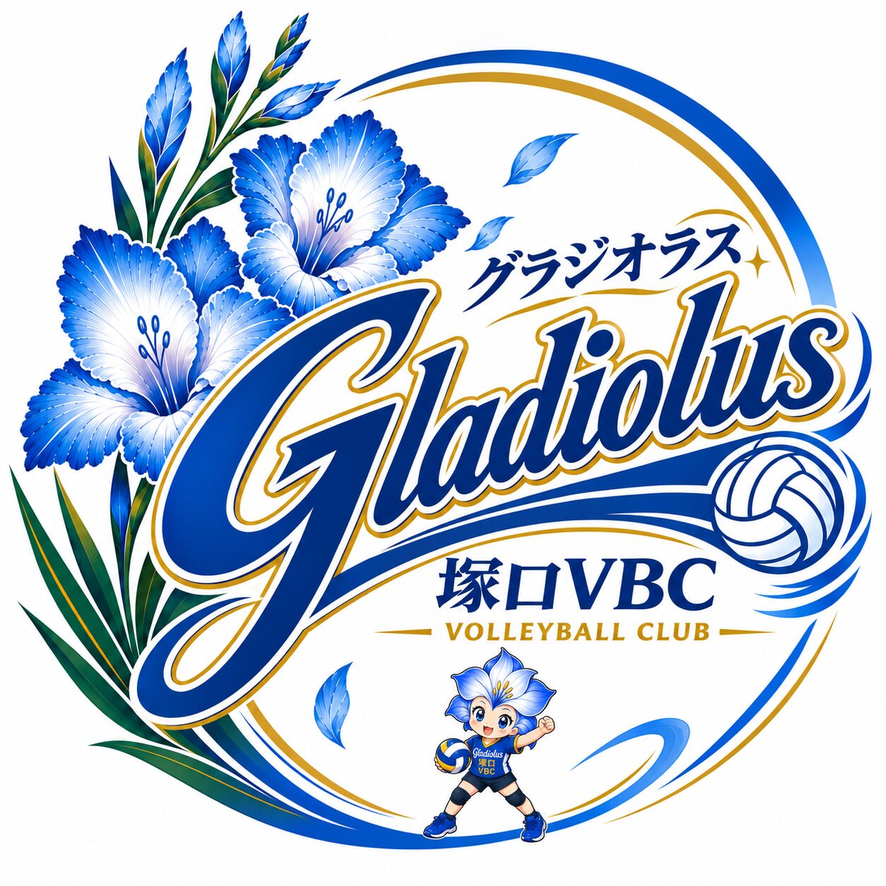 Gladiolus 塚口VBC