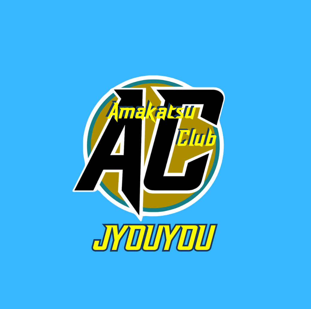AC常陽女子バスケットボールクラブ